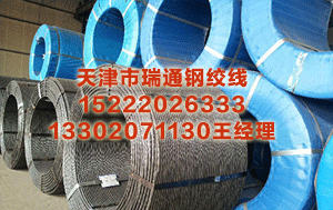 钢绞线用途	 多地积雪破历史值 新轮降雪天气已在路上